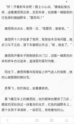 新浪首页官网中心